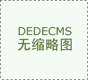 “欧宝游戏平台”杜兰特发誓不再演电影